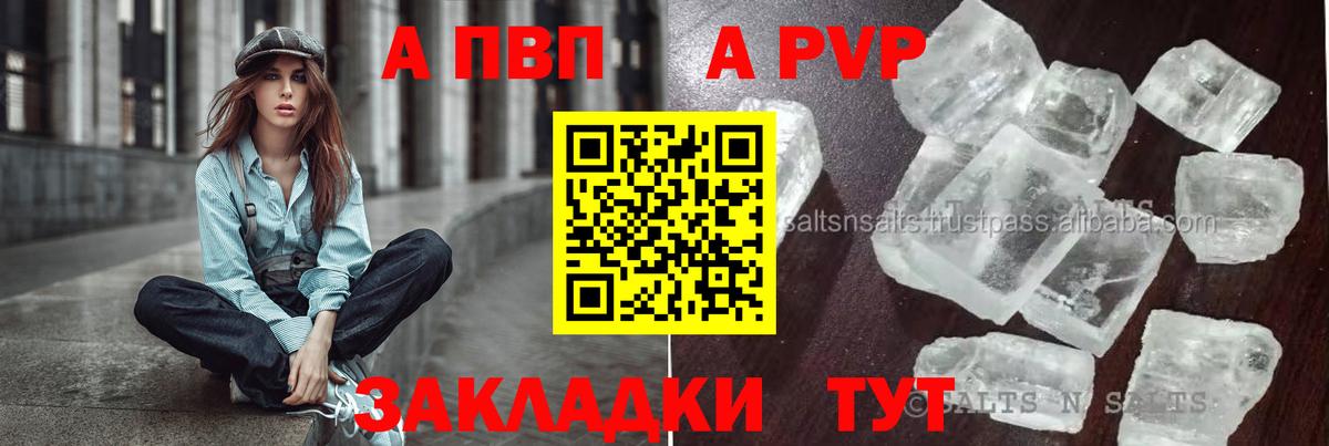 Минусинск  ГАШИШ  Вход с VPN  МЕФ   МАРИХУАНА  COCAIN 