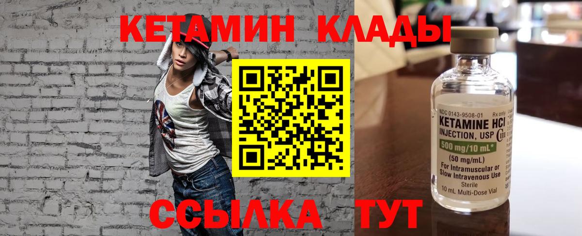 Минусинск  shop официальный сайт  Кетамин ketamine  Вход с VPN  КЕТАМИН ketamine 
