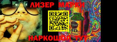 2c-b Ипатово