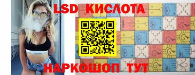 2c-b Ипатово