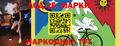 2c-b Ипатово