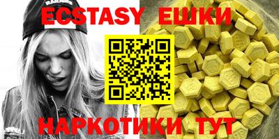 2c-b Ипатово