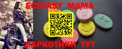 2c-b Ипатово