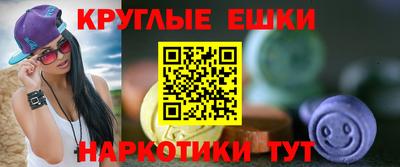 2c-b Ипатово