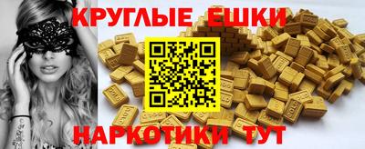 2c-b Ипатово