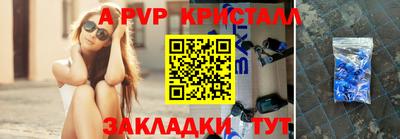 2c-b Ипатово