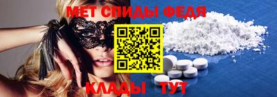 2c-b Ипатово