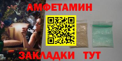 2c-b Ипатово