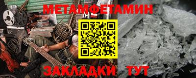 2c-b Ипатово