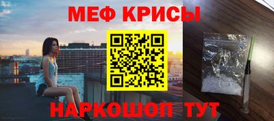2c-b Ипатово
