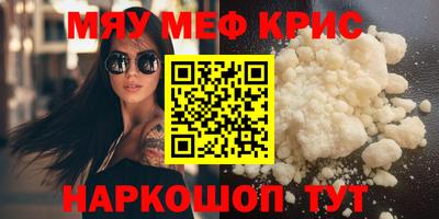 2c-b Ипатово