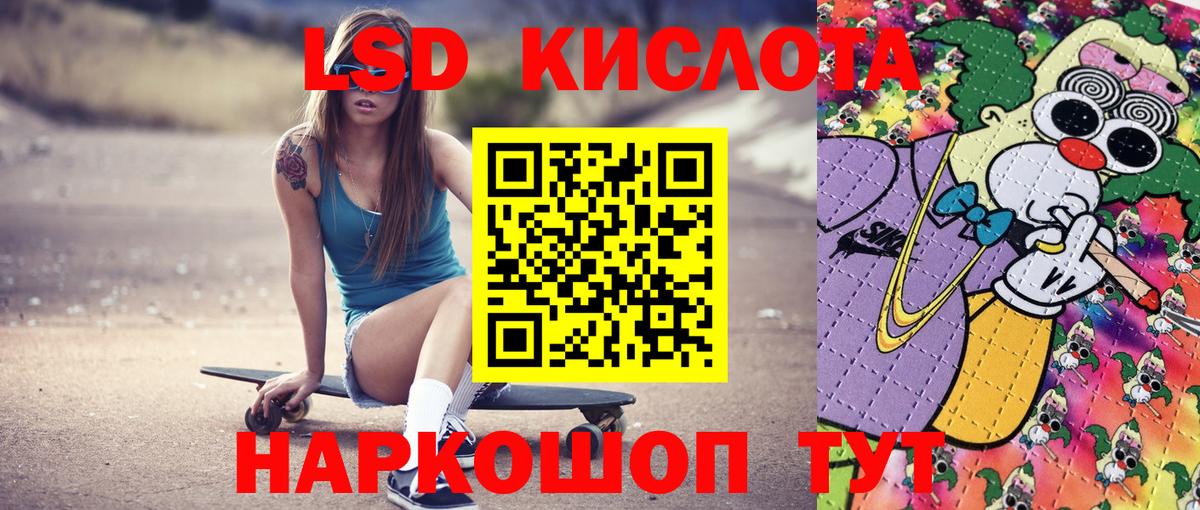 Марки NBOMe  Вход с VPN  Минусинск  Марки NBOMe 1,8мг 
