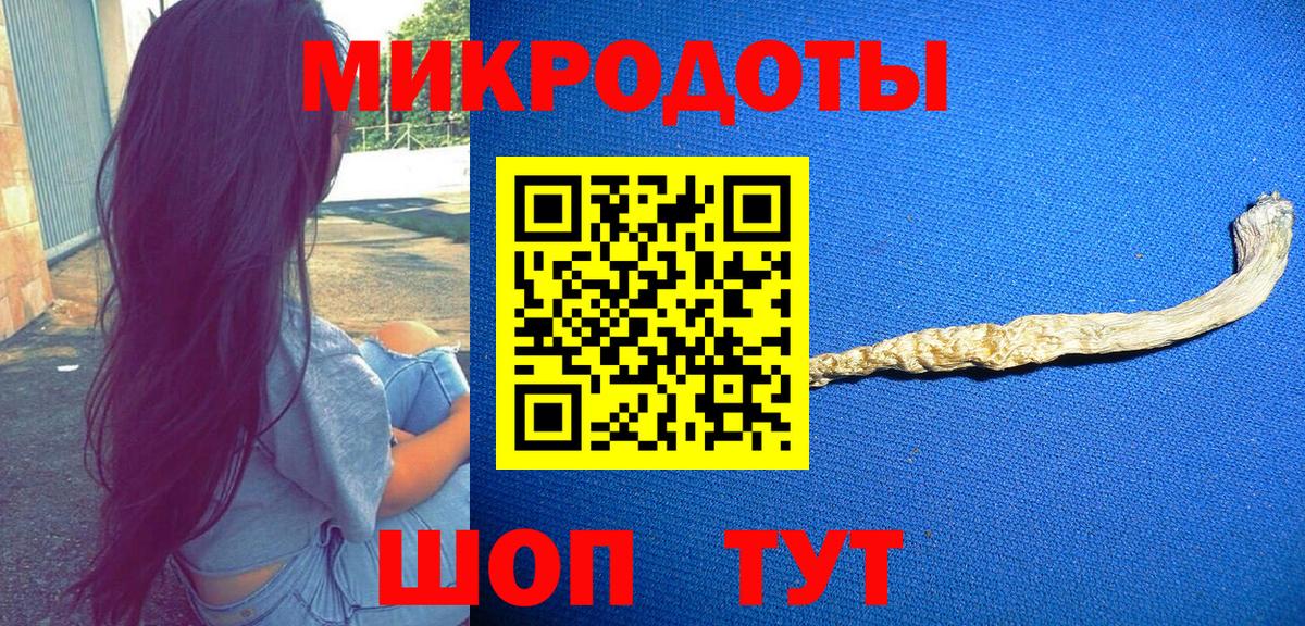 Псилоцибиновые грибы GOLDEN TEACHER Минусинск